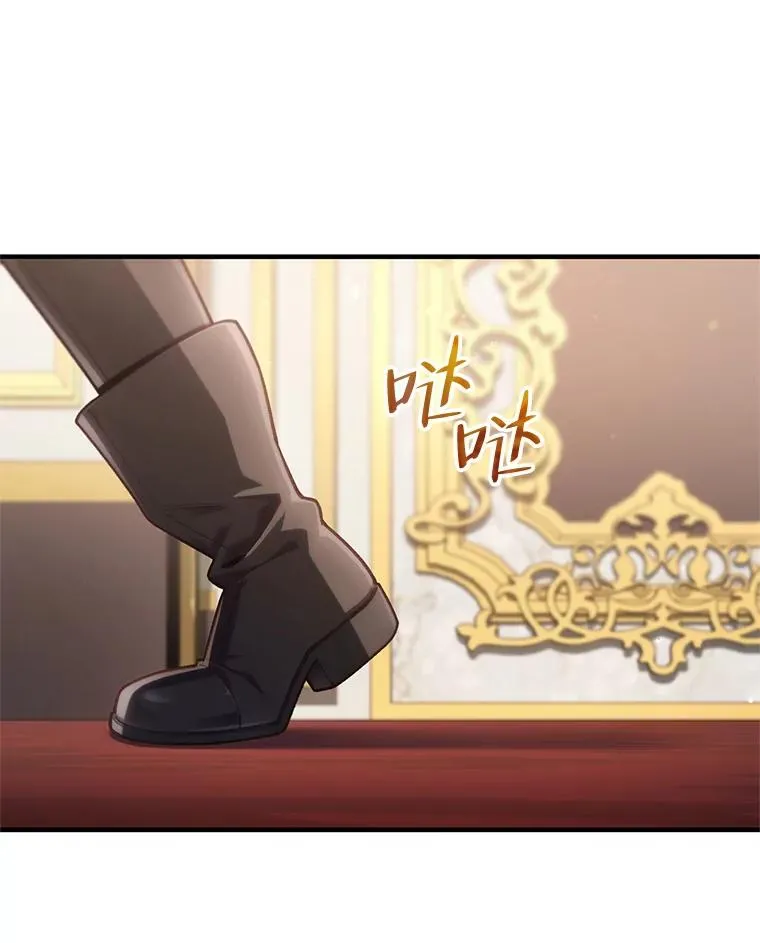 22.准备去亚罗 第138页