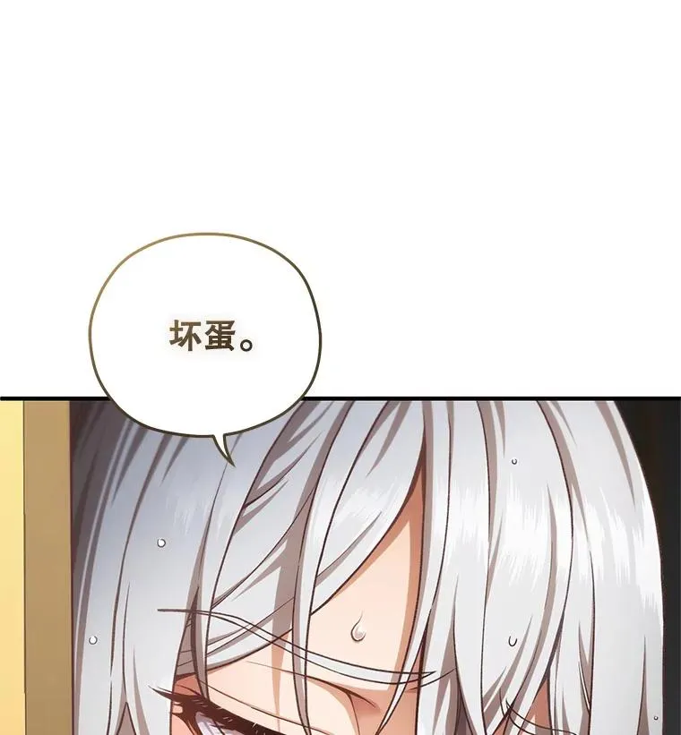 22.准备去亚罗 第143页