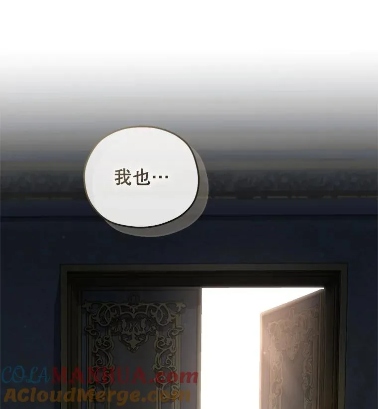 22.准备去亚罗 第145页