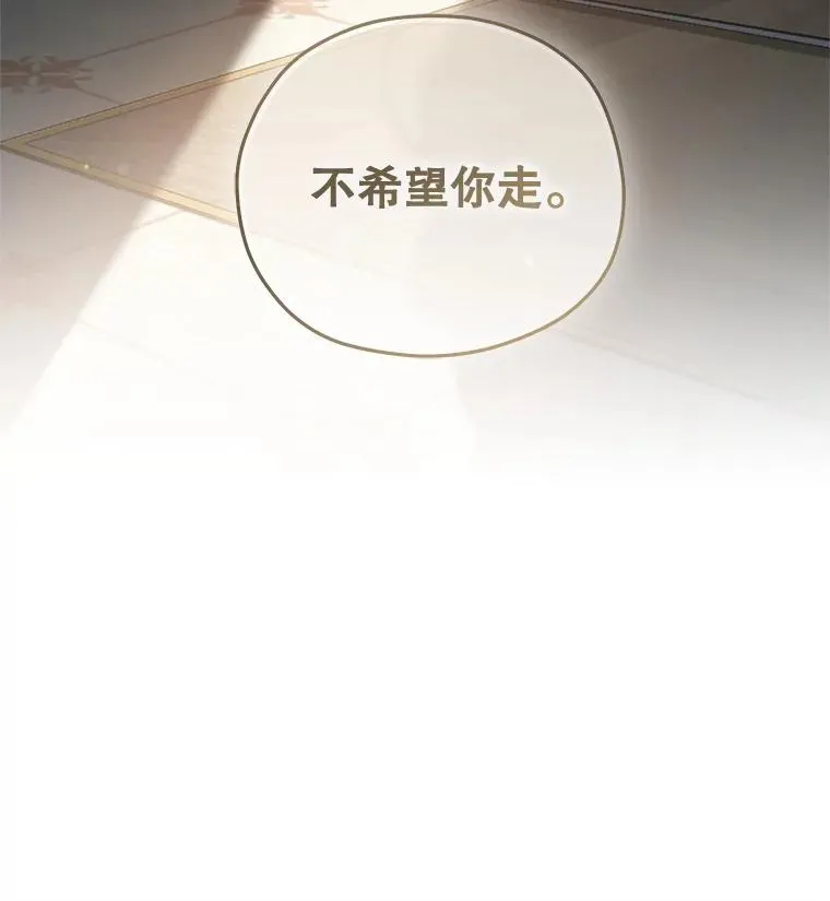 22.准备去亚罗 第147页