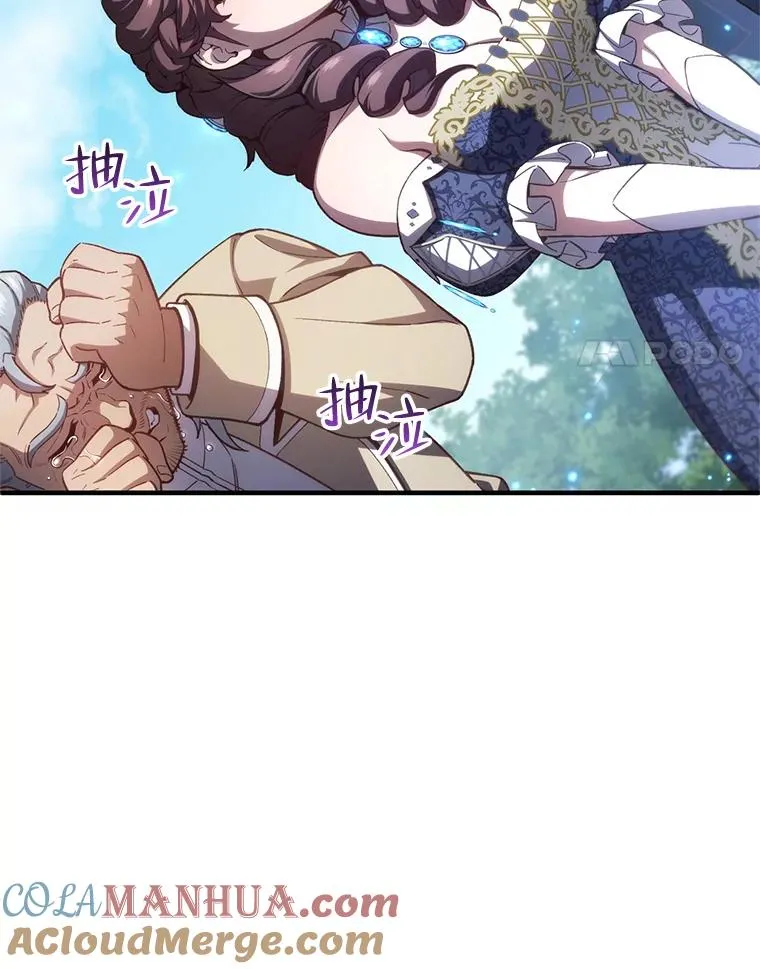 23.来到亚罗 第25页