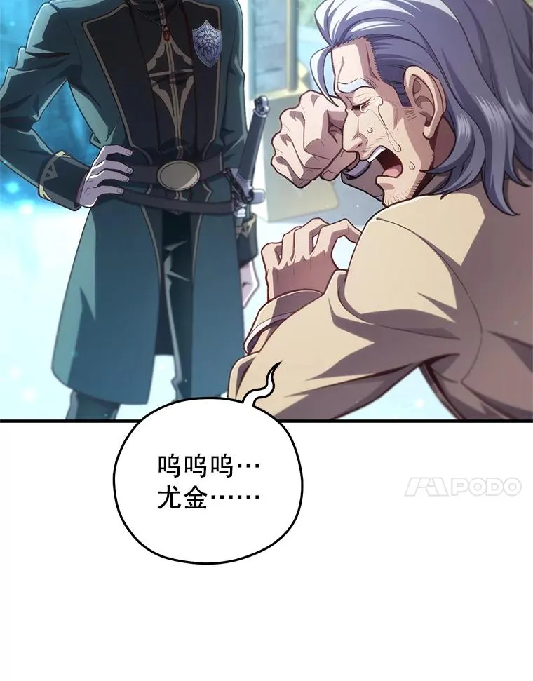 23.来到亚罗 第28页
