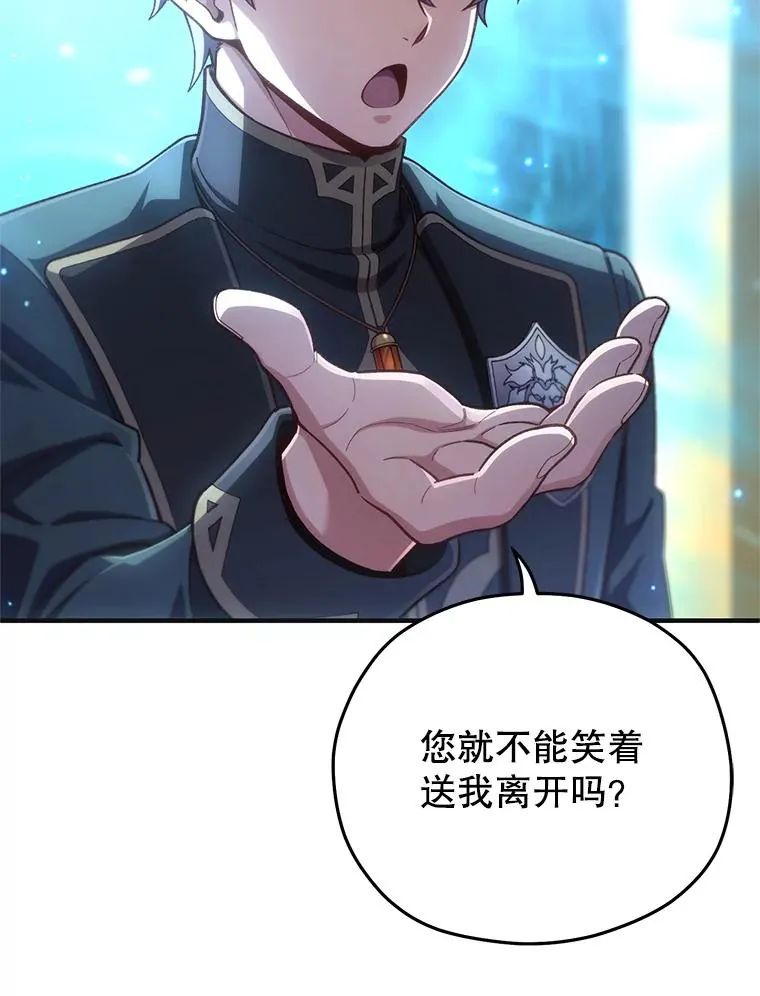 23.来到亚罗 第30页