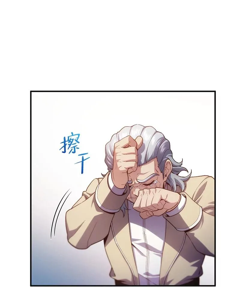 23.来到亚罗 第31页