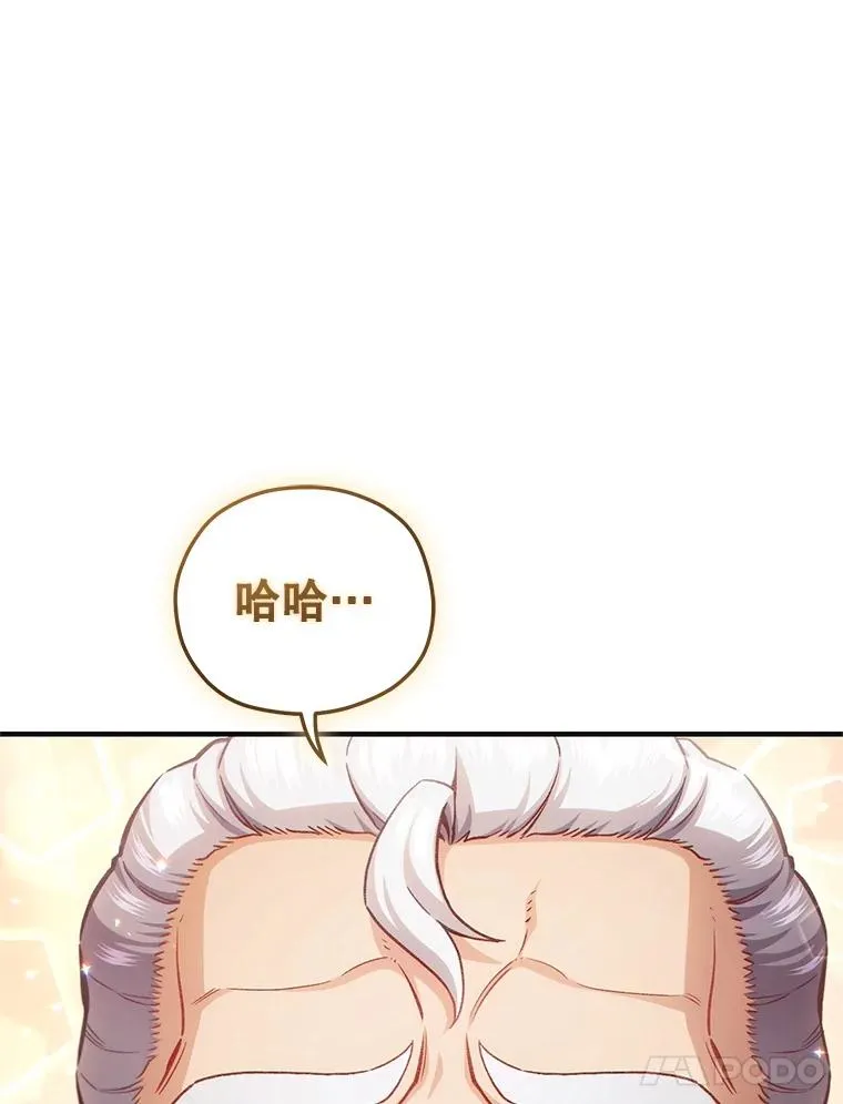 23.来到亚罗 第32页