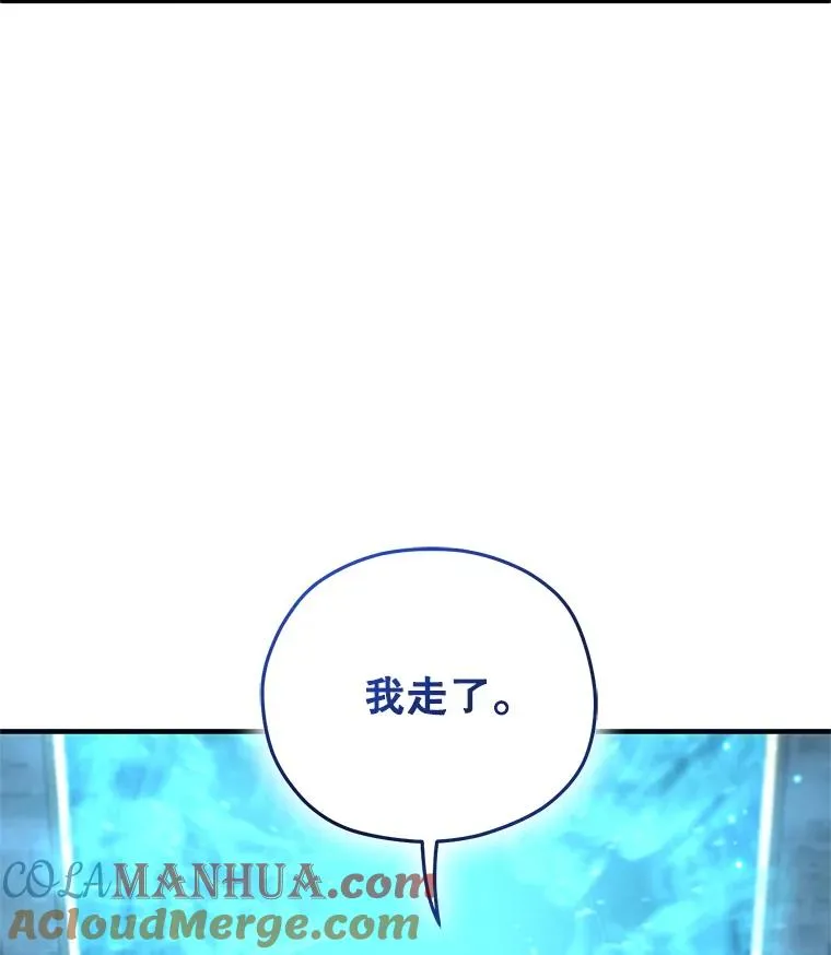 23.来到亚罗 第37页