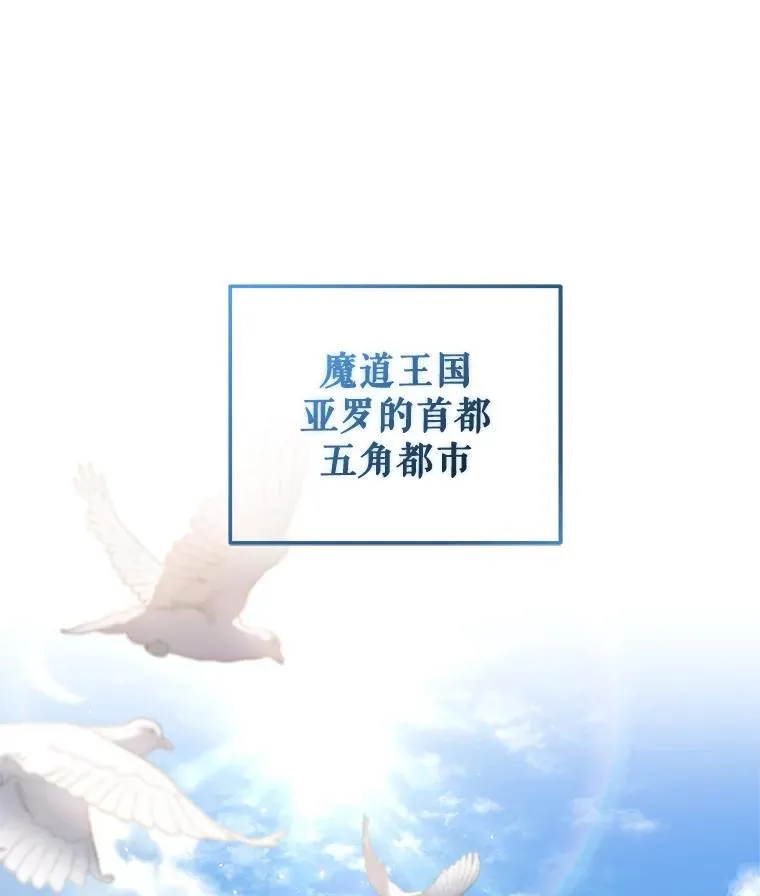 23.来到亚罗 第40页