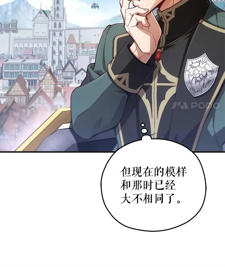 23.来到亚罗 第46页
