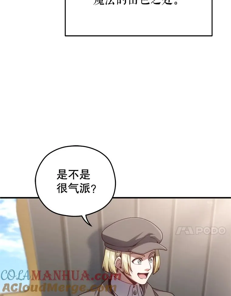 23.来到亚罗 第49页