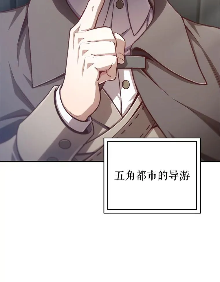 23.来到亚罗 第52页