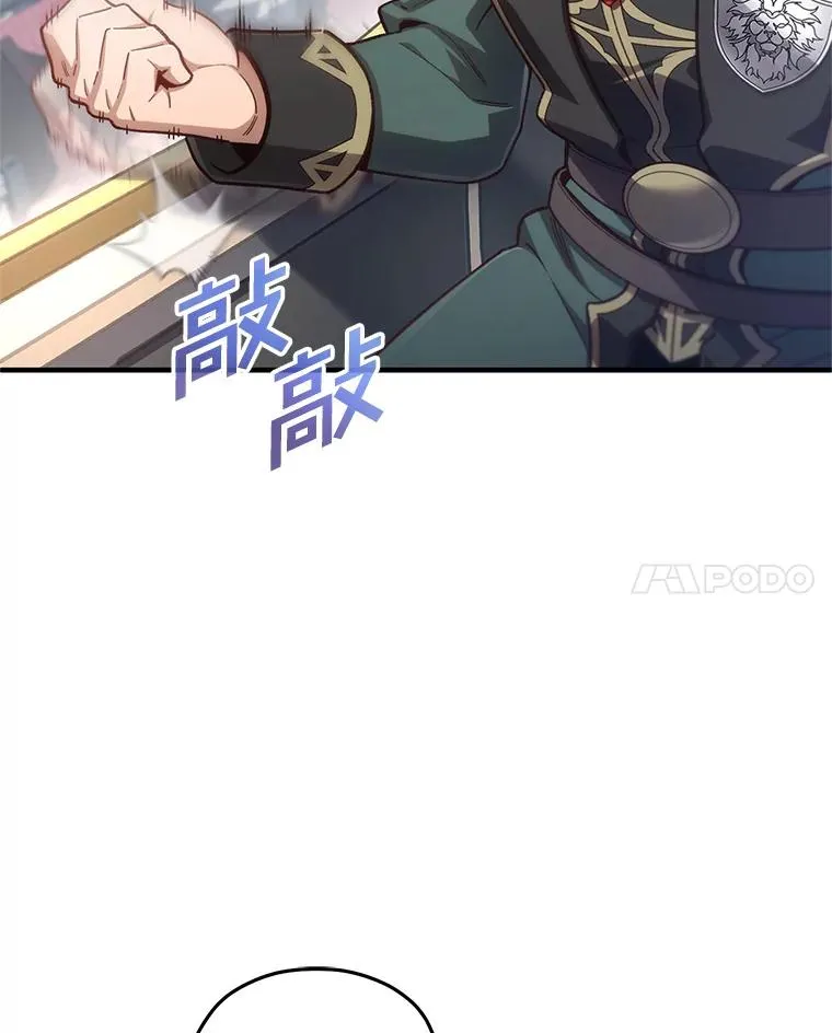 23.来到亚罗 第56页
