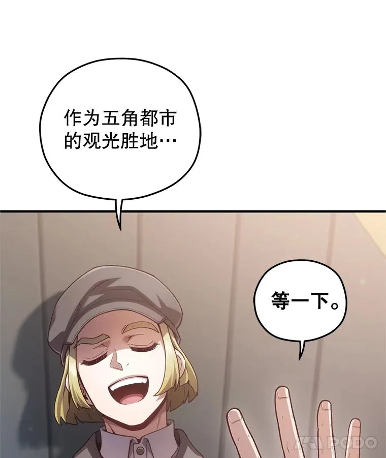 23.来到亚罗 第60页