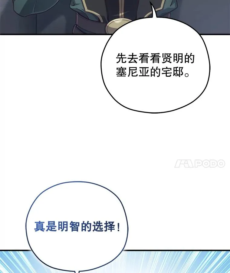 23.来到亚罗 第63页