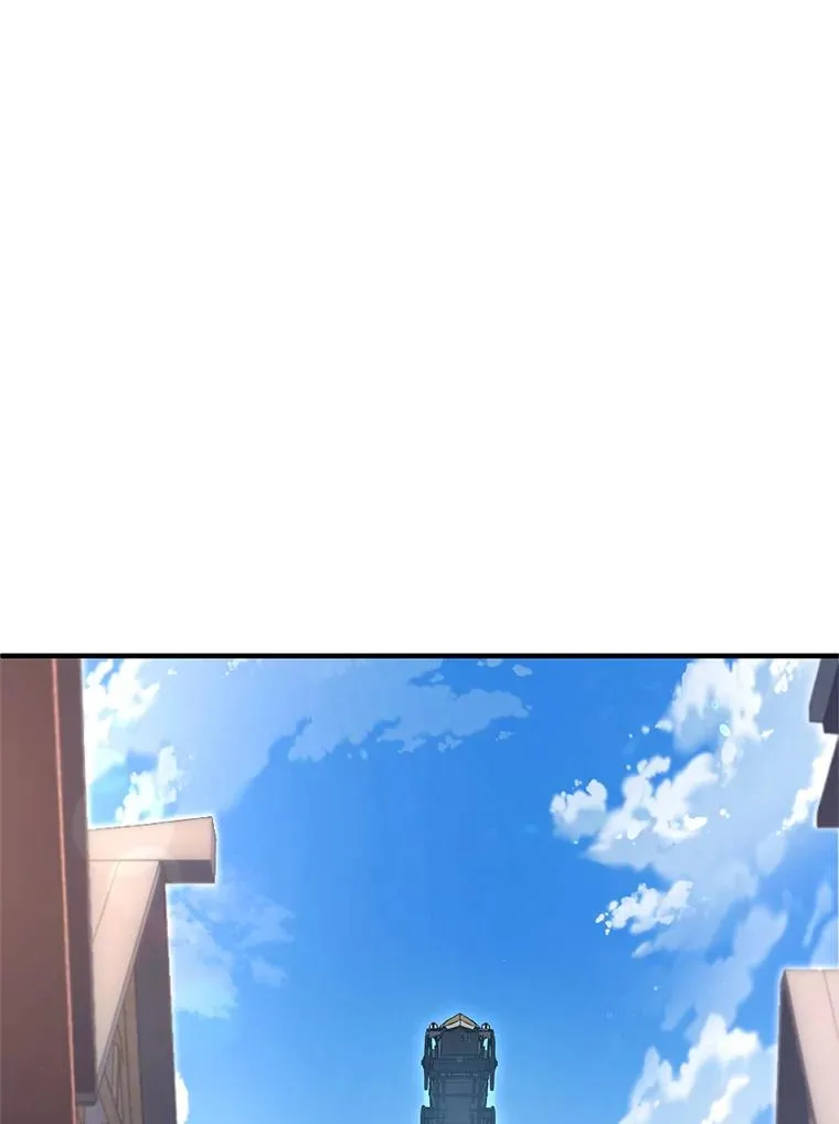 23.来到亚罗 第66页