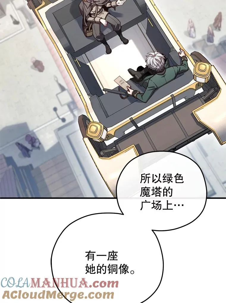 23.来到亚罗 第69页