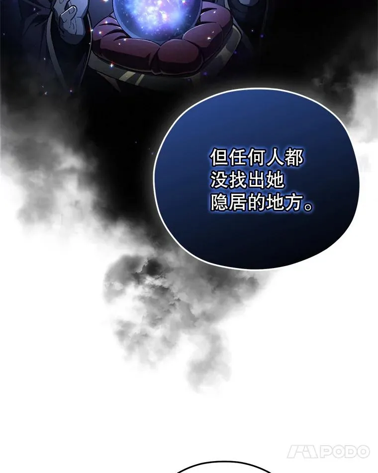 23.来到亚罗 第76页