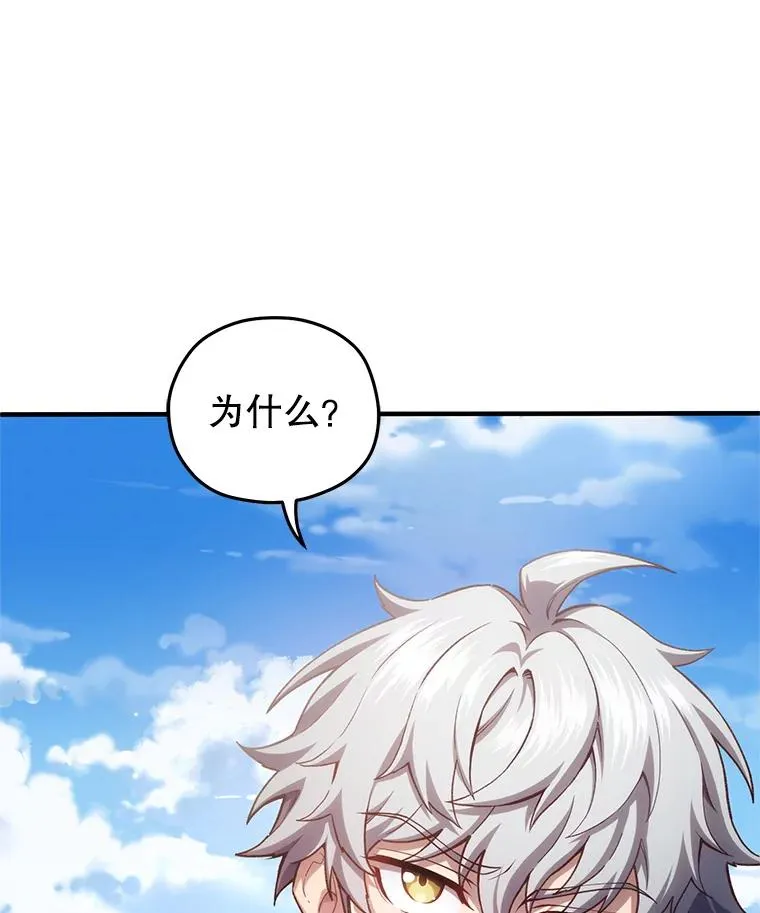 23.来到亚罗 第79页