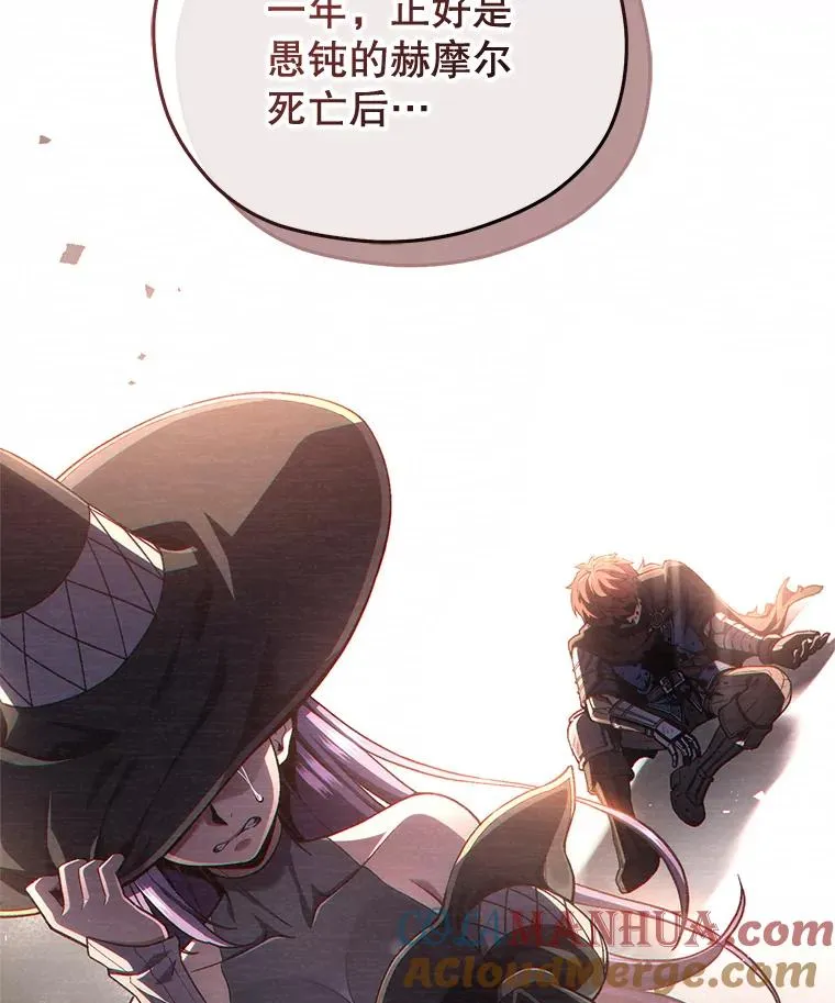 23.来到亚罗 第81页