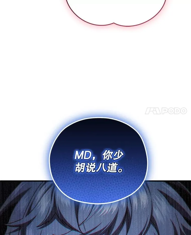 23.来到亚罗 第87页