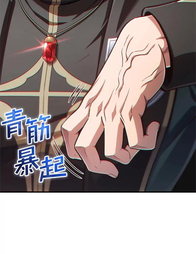 23.来到亚罗 第102页