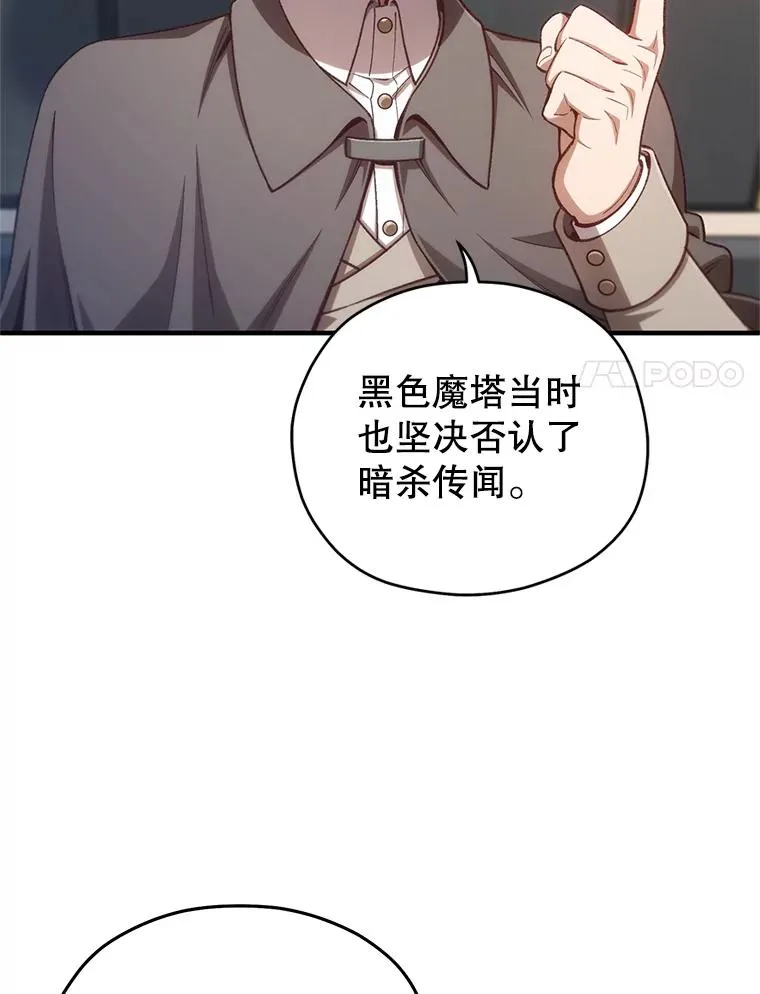 23.来到亚罗 第104页