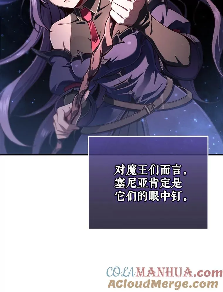 23.来到亚罗 第109页