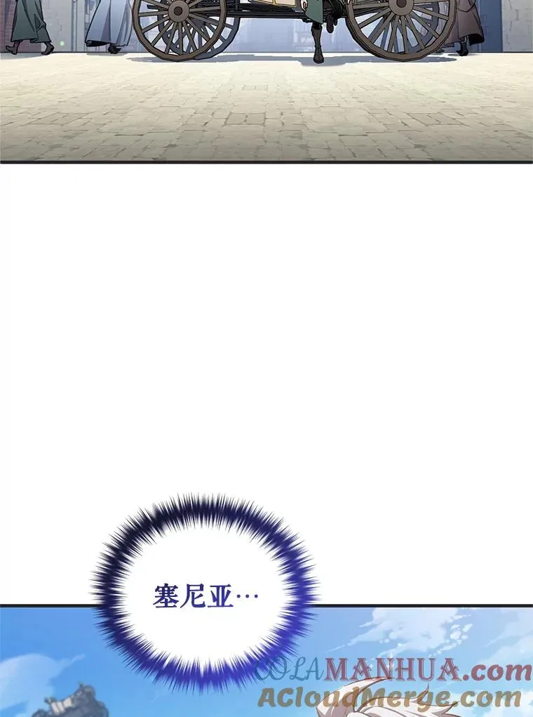 23.来到亚罗 第113页