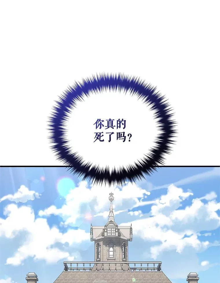 23.来到亚罗 第115页