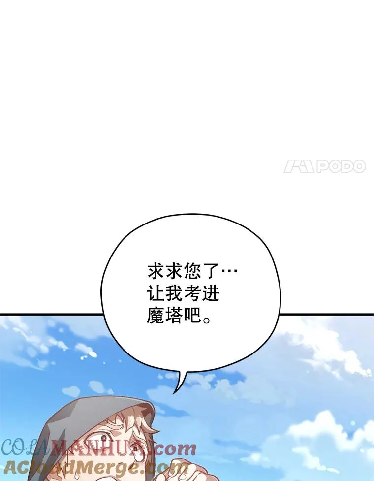 23.来到亚罗 第117页