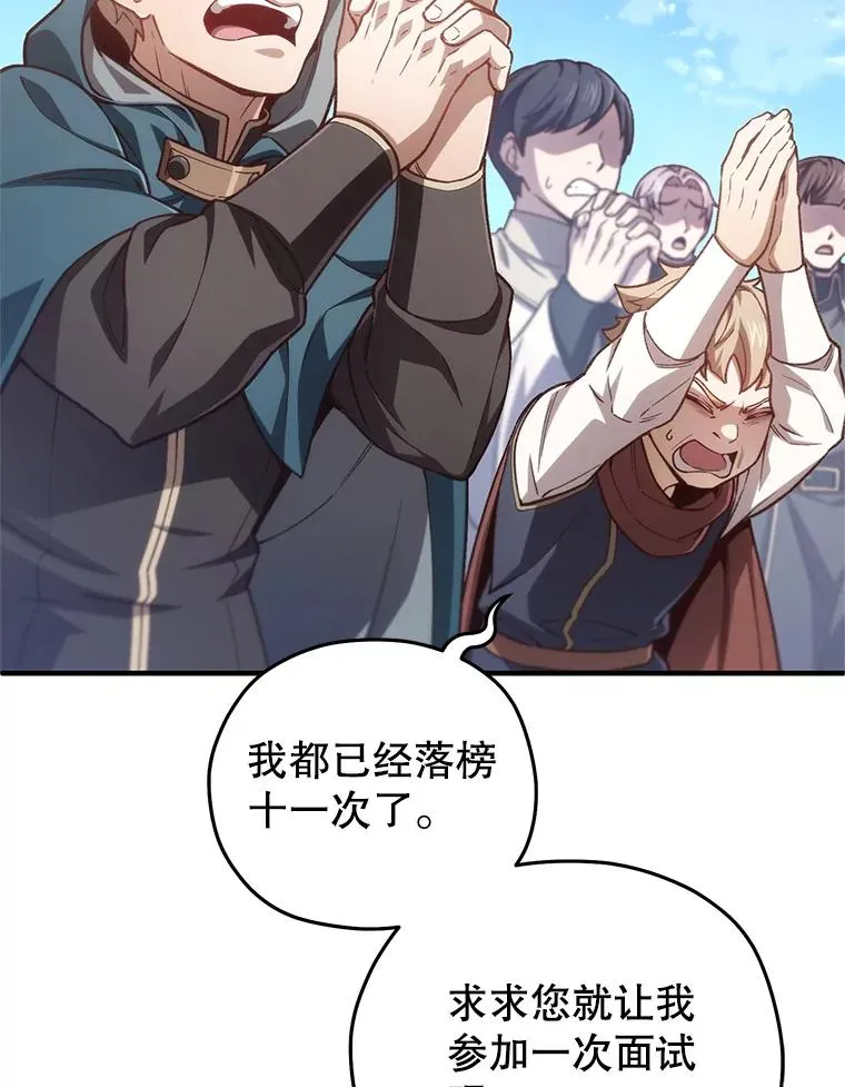 23.来到亚罗 第118页