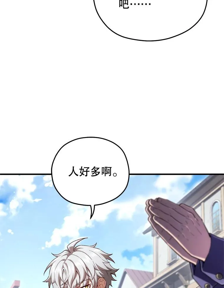 23.来到亚罗 第119页