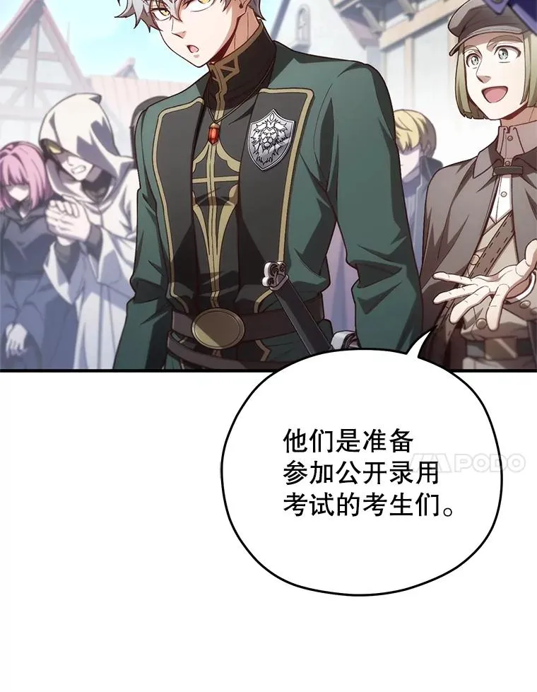 23.来到亚罗 第120页