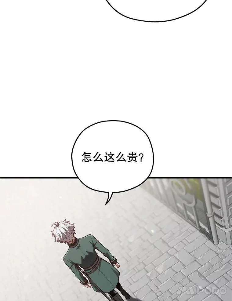 23.来到亚罗 第123页