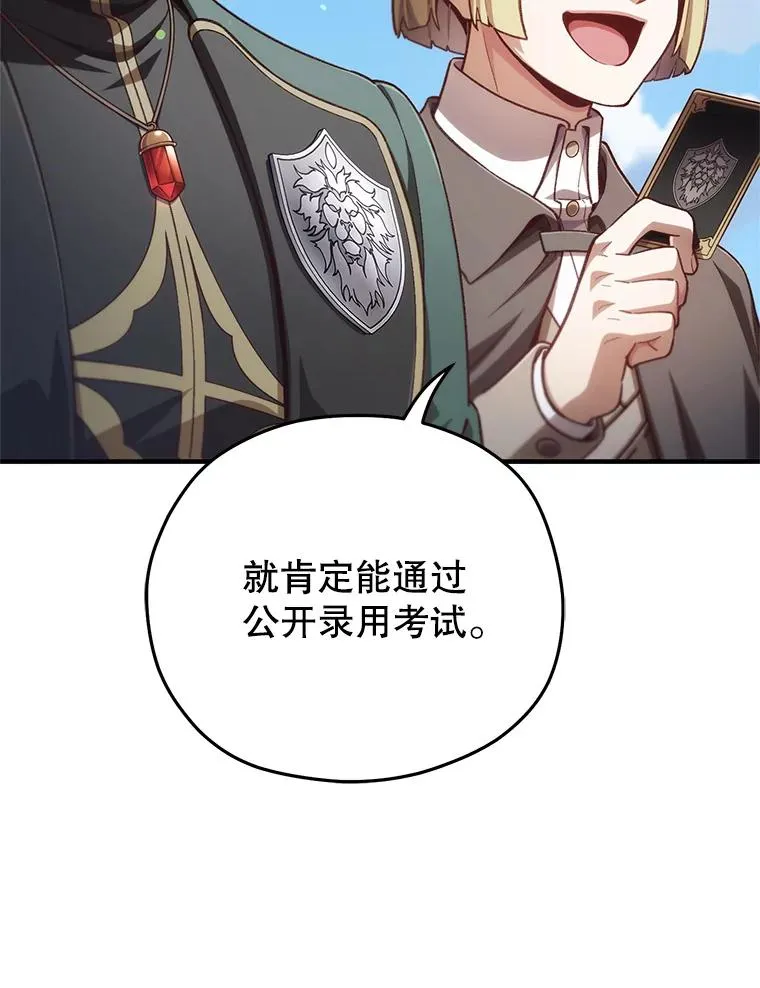 23.来到亚罗 第126页