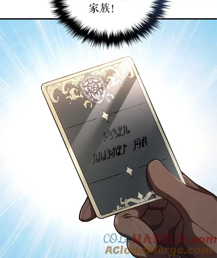 23.来到亚罗 第129页