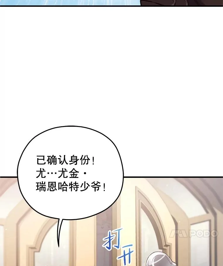 23.来到亚罗 第130页