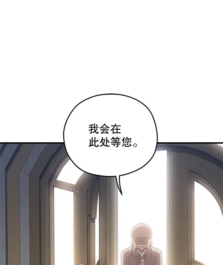 23.来到亚罗 第132页