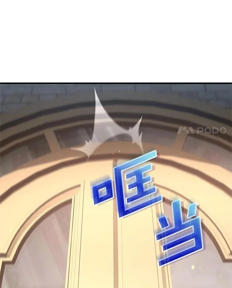 23.来到亚罗 第134页