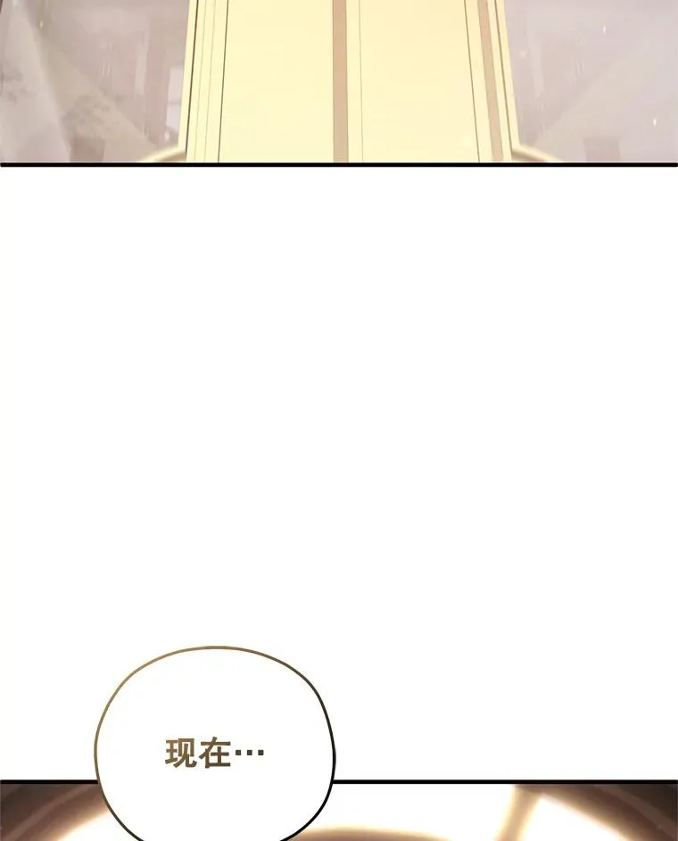 23.来到亚罗 第135页