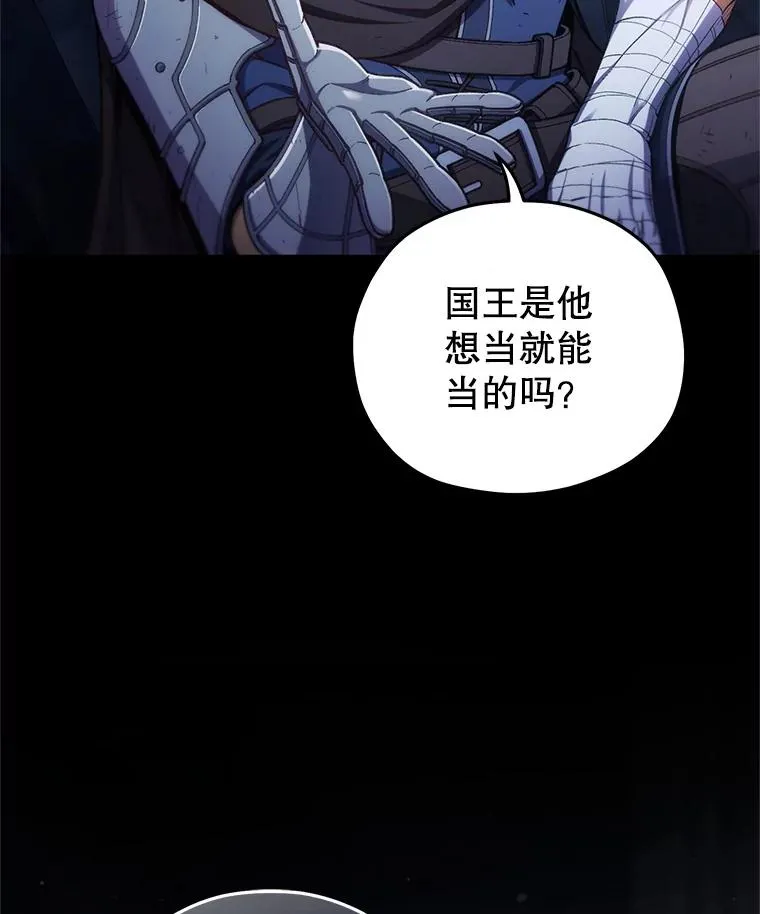 24.参观塞尼亚宅邸 第15页