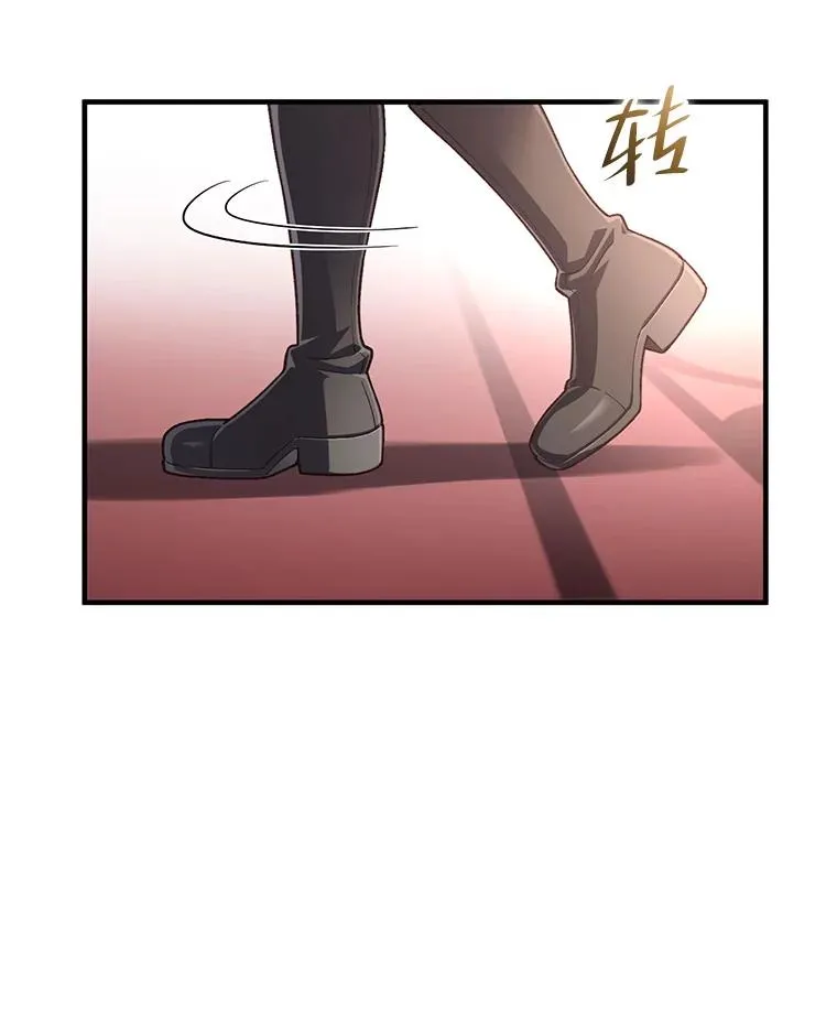 24.参观塞尼亚宅邸 第72页