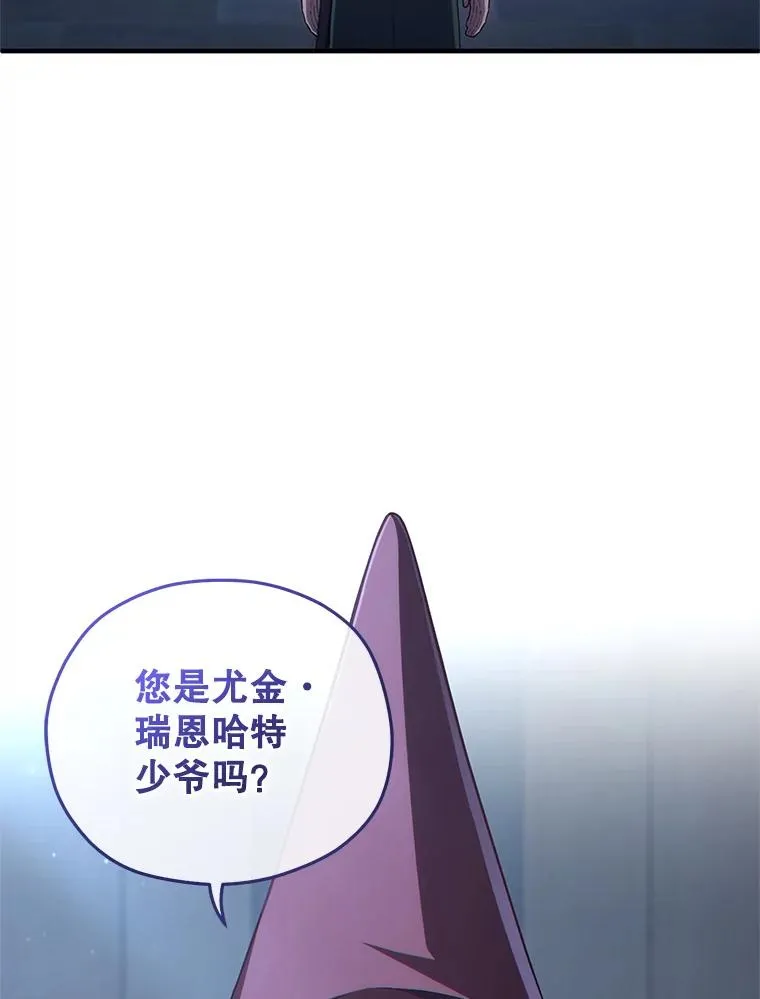 25.自学魔法 第3页