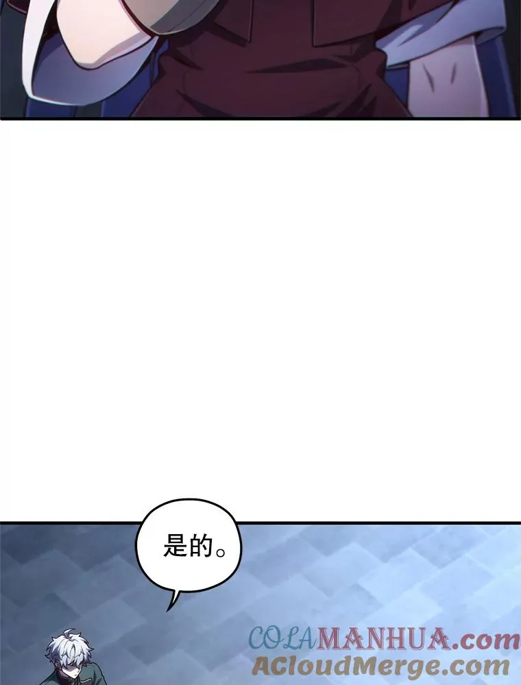 25.自学魔法 第5页