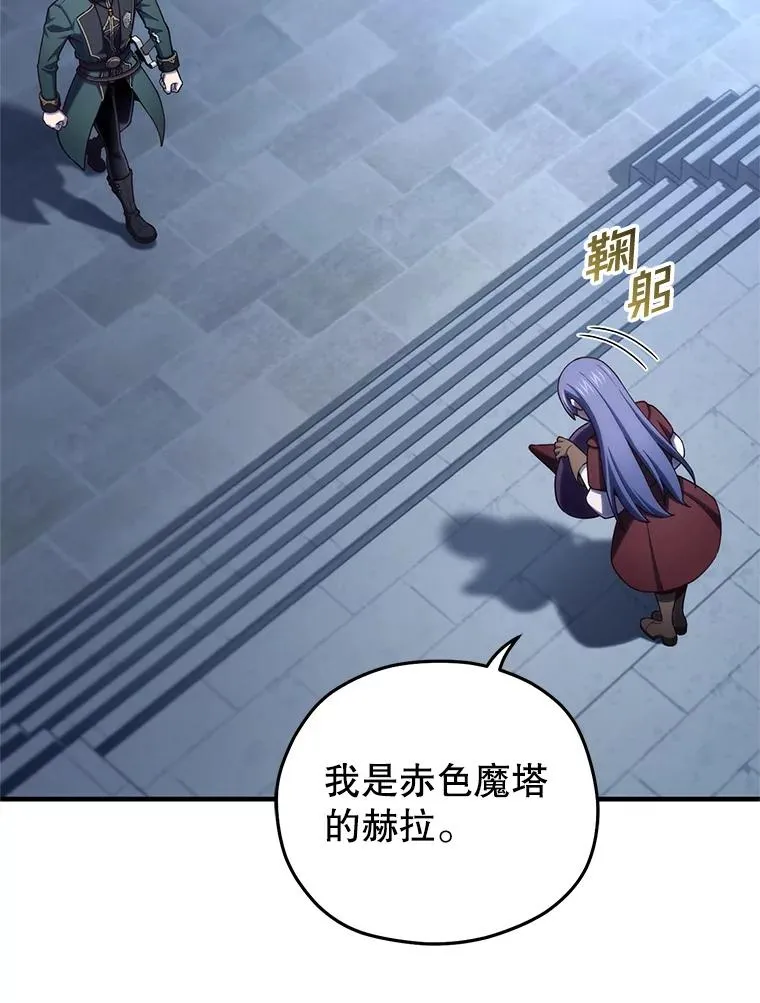 25.自学魔法 第6页
