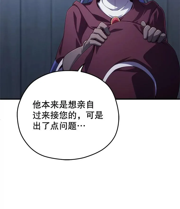 25.自学魔法 第8页