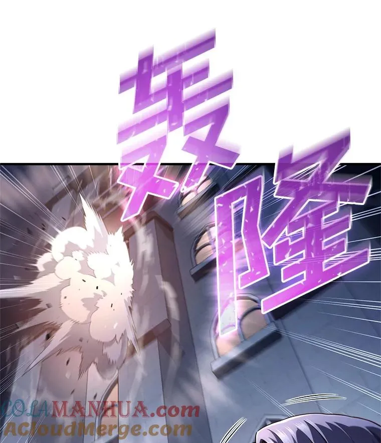25.自学魔法 第9页