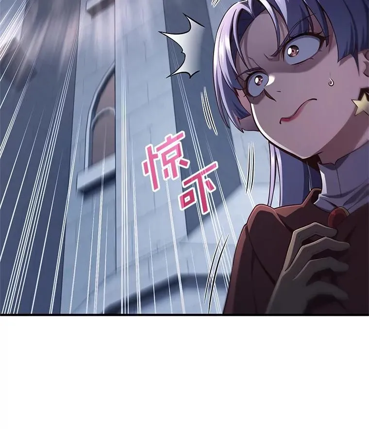 25.自学魔法 第10页