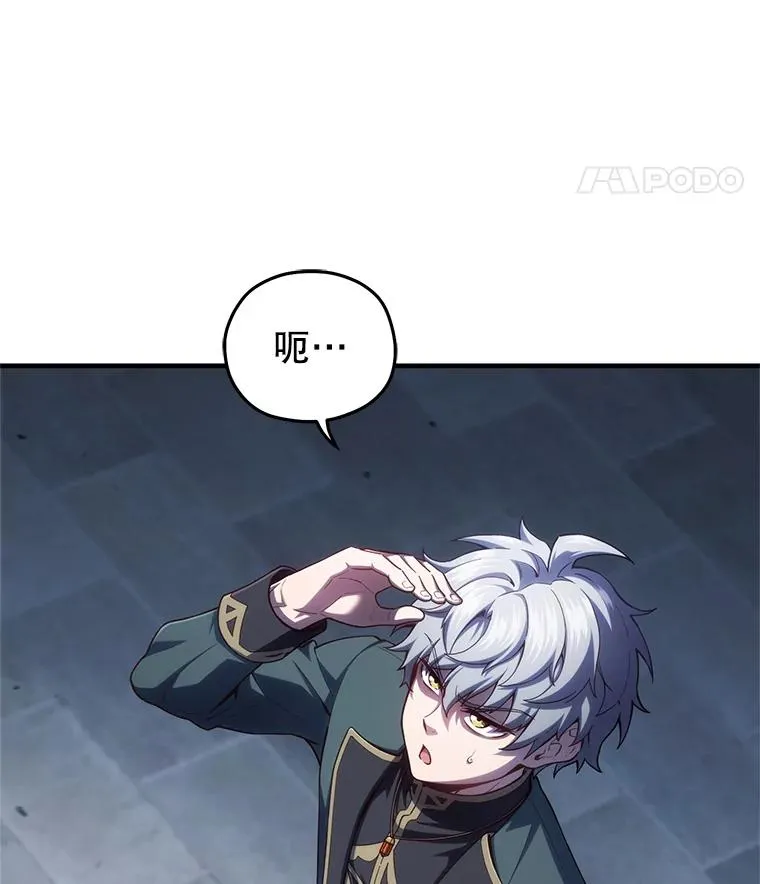25.自学魔法 第11页