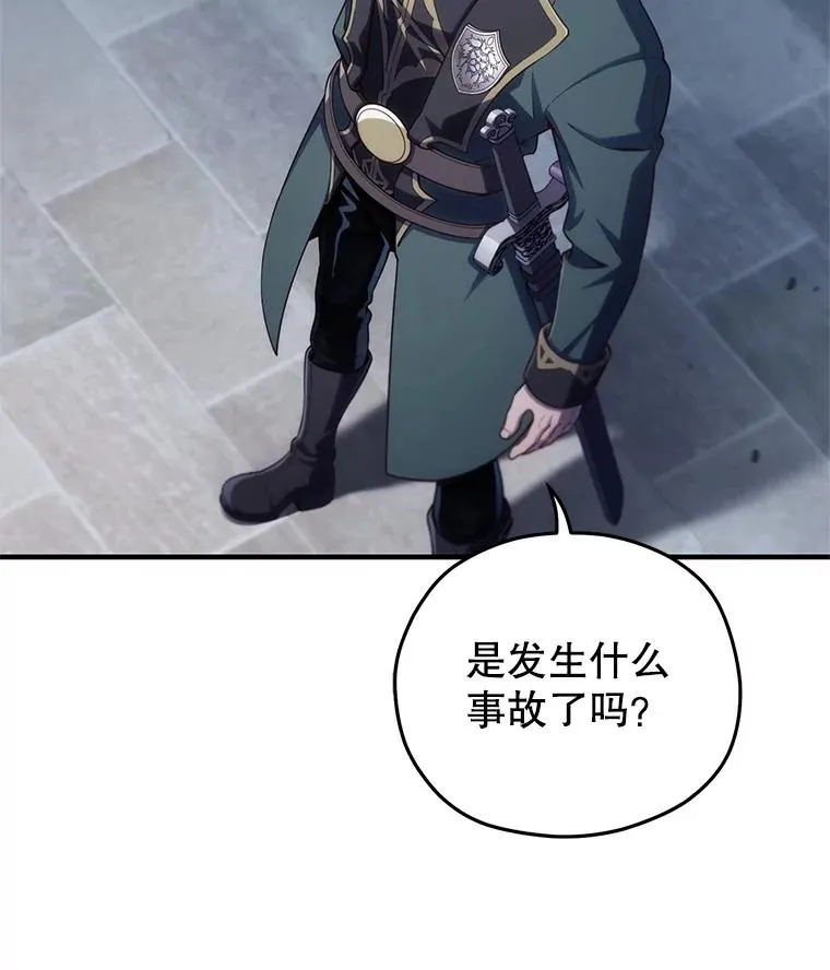 25.自学魔法 第12页