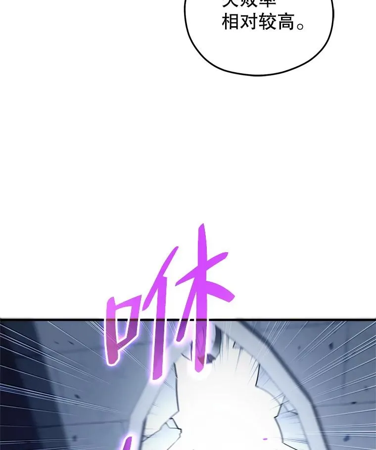 25.自学魔法 第15页